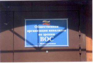 фото междуреченск 2