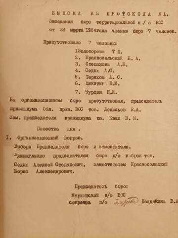 м11