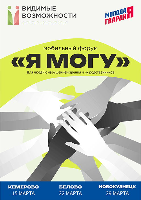 ya-mogu2-496x70107D58D45-9142-CD35-90EB-434D18D13FBD.jpg