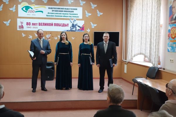 Выступление солистов губернаторского камерного хора в МО ВОС г. Кемерово.