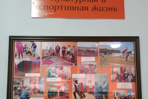 Культурно-досуговый сектор