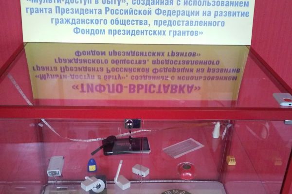 Тифло-кафе
