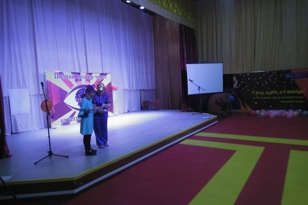 Инклюзивная театральная игра-путешествие «В гости к старичку-лесовичку» 