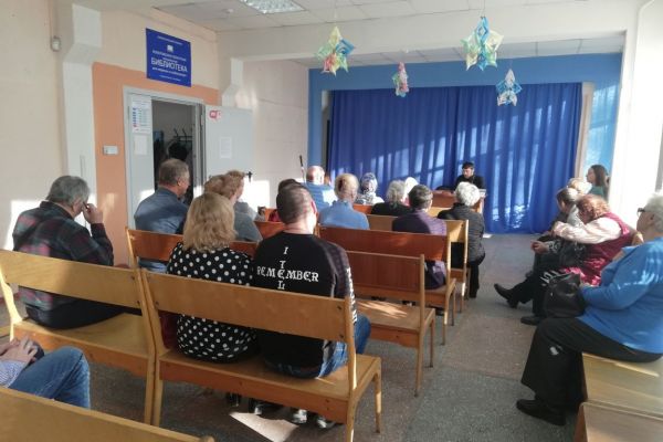 Зал с зрителями