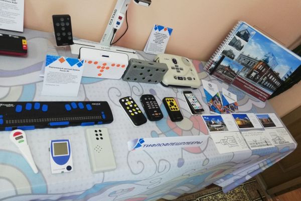 на фото технические средства реабилитации 