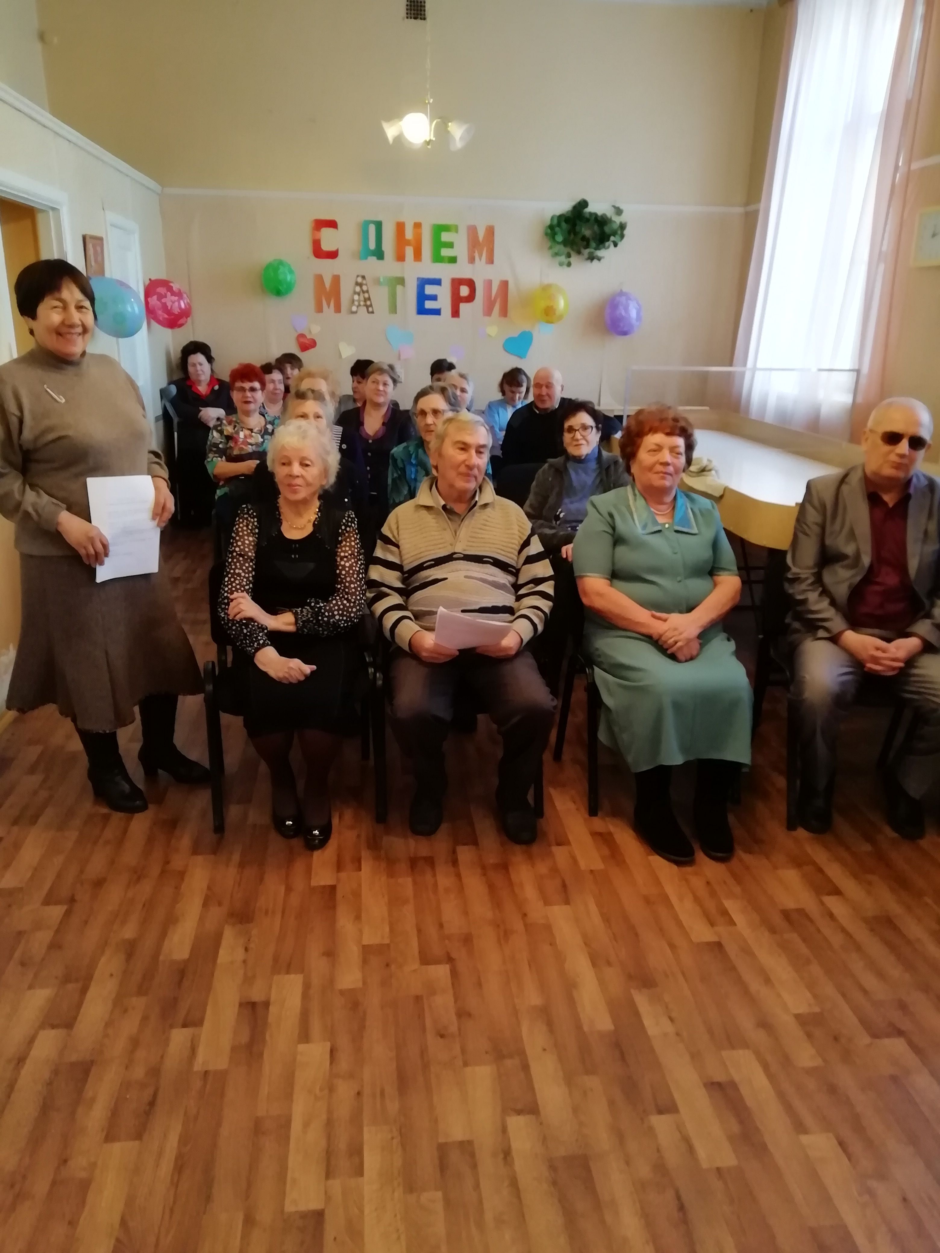 День матери