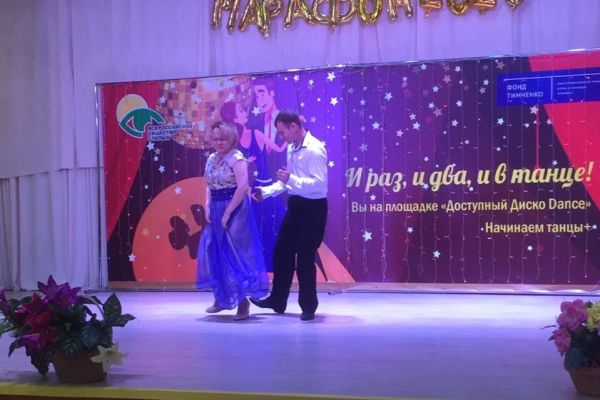 Стиляги, дуэт из Кемерово