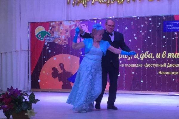 Вальс, дуэт из Кемерово