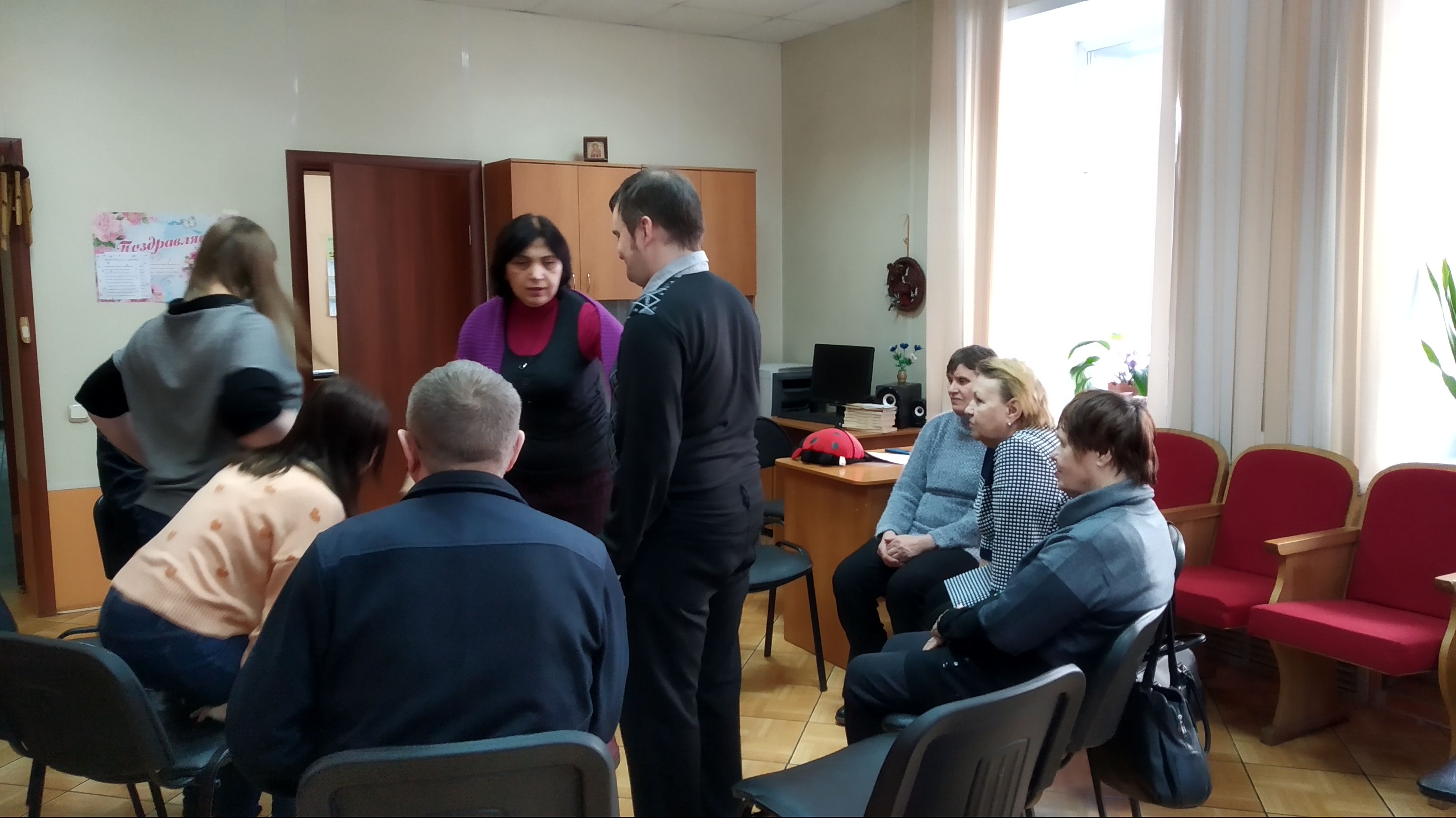 Психологический тренинг