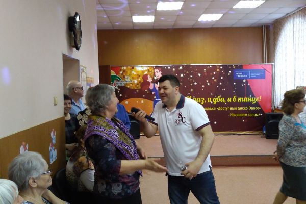 Завершение проекта «И раз и два и в танце »