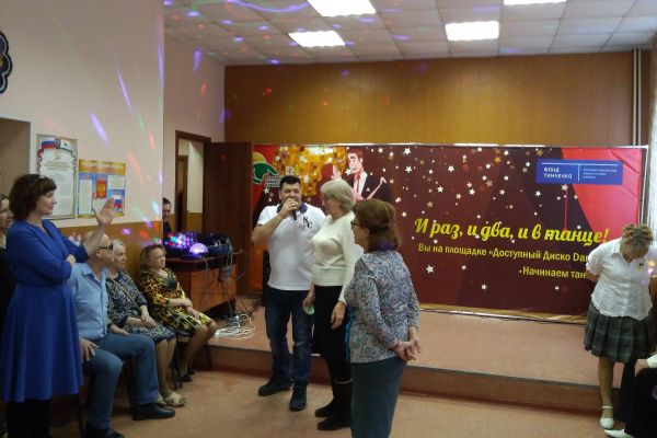 Завершение проекта «И раз и два и в танце »