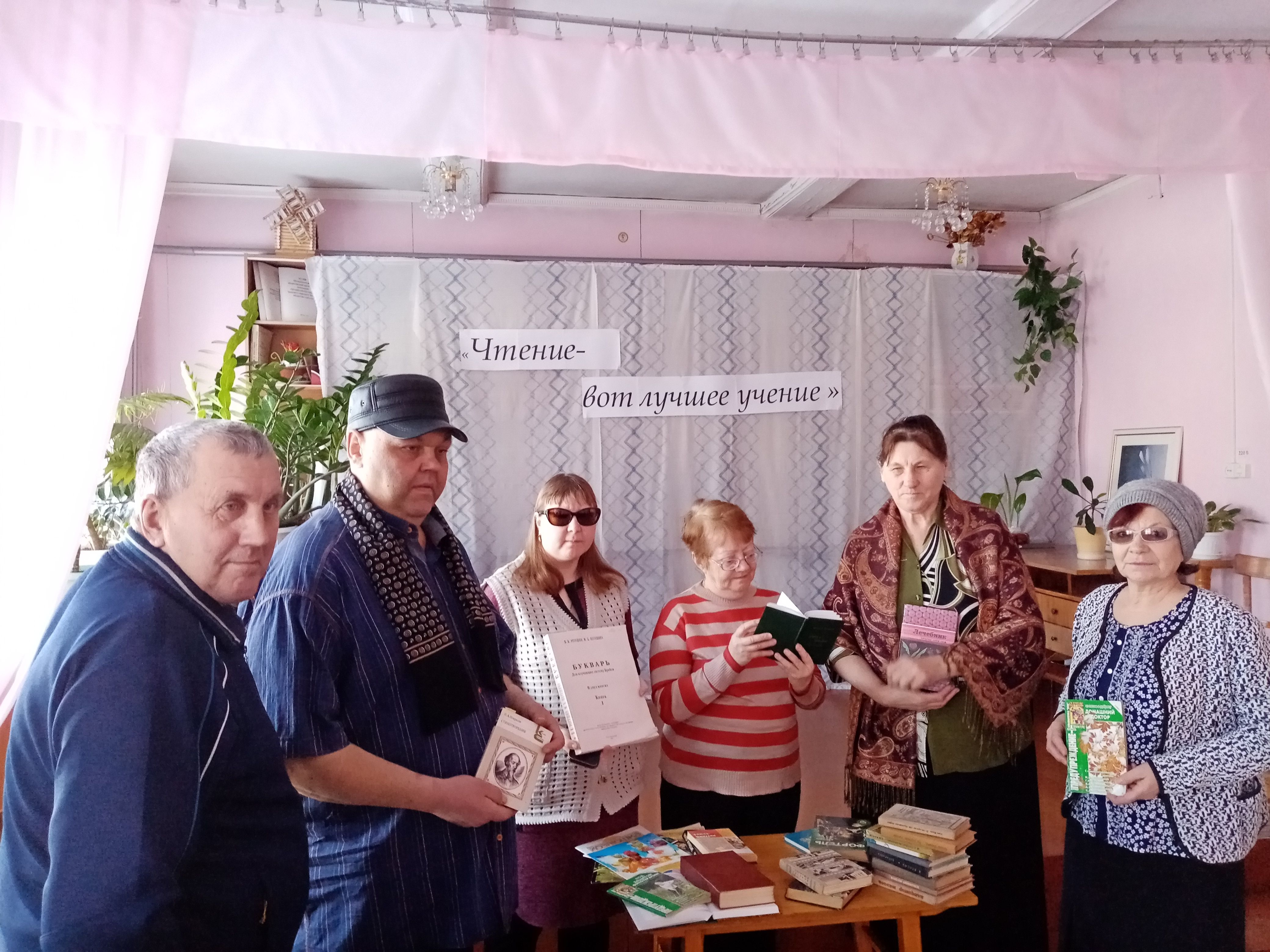 День книгодарения