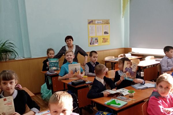 Дари книгу с любовью