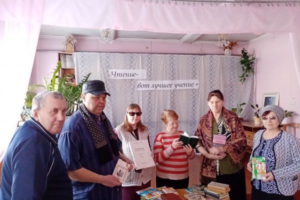 День книгодарения