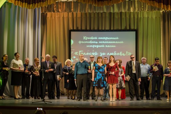 общая фотография конкурса Голосуй за Любовь 