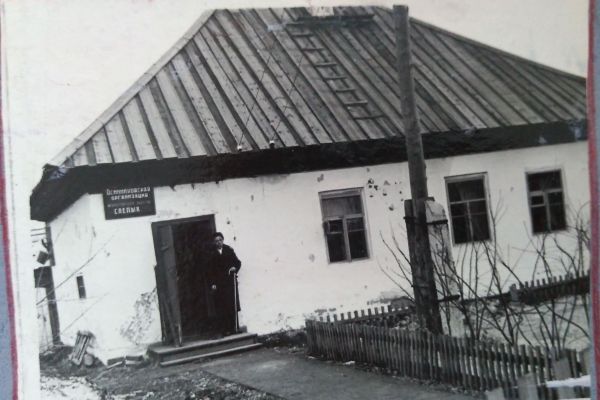 Осинниковская МО ВОС 1969 год