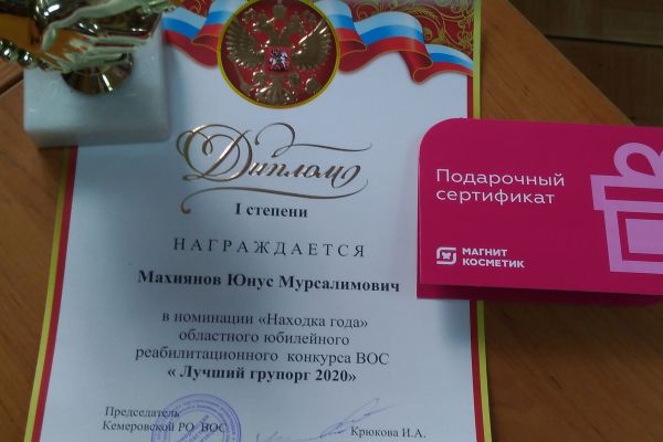 luchshij-gruporg-makhiyanov-yunus0FB412BC-89B6-48B3-3293-9B7A8BB4921E.jpg