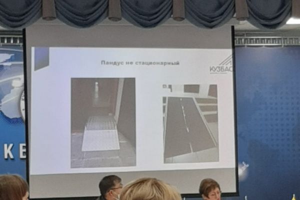 Круглый стол координационного совета