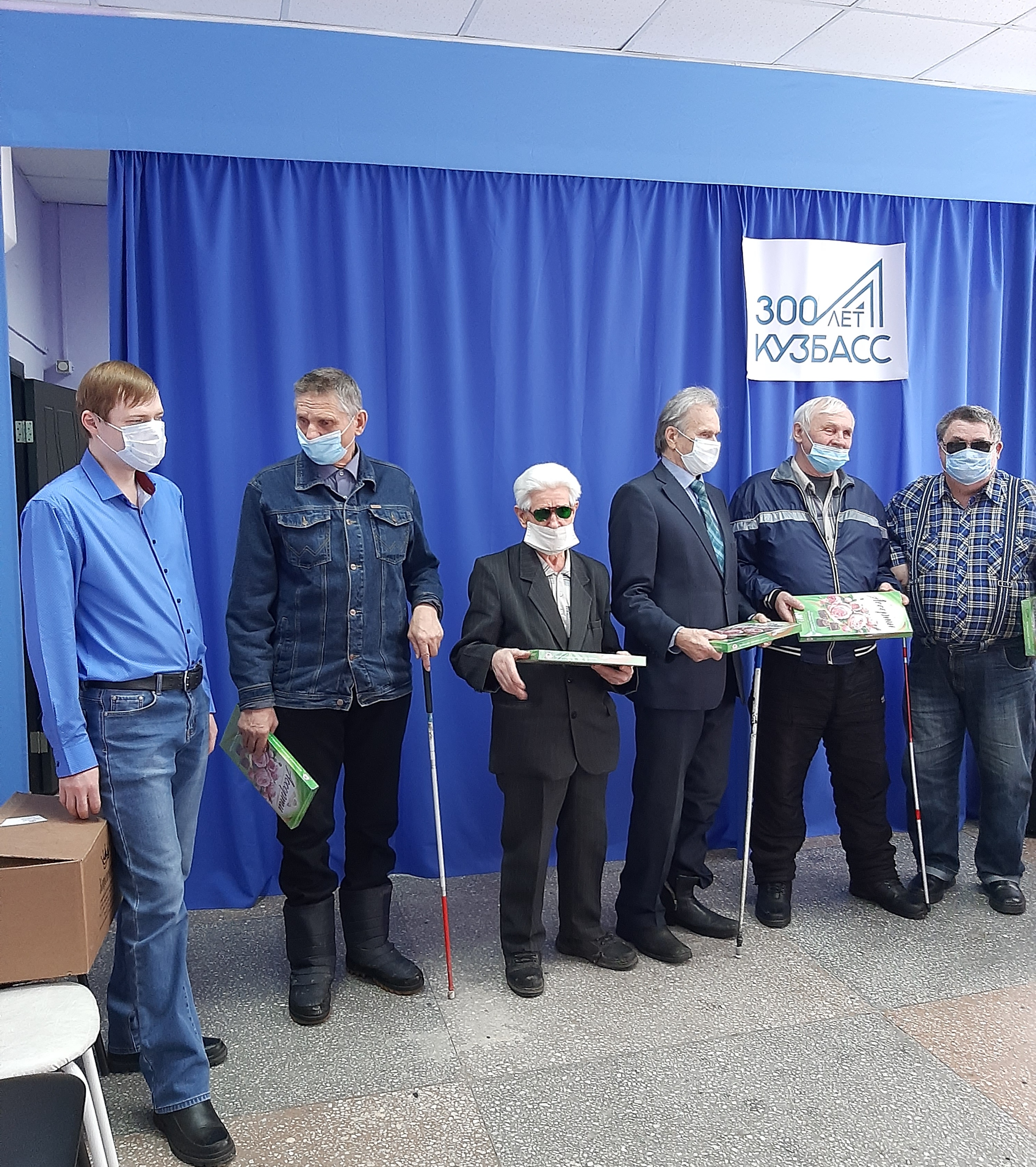 Мужчины с подарками