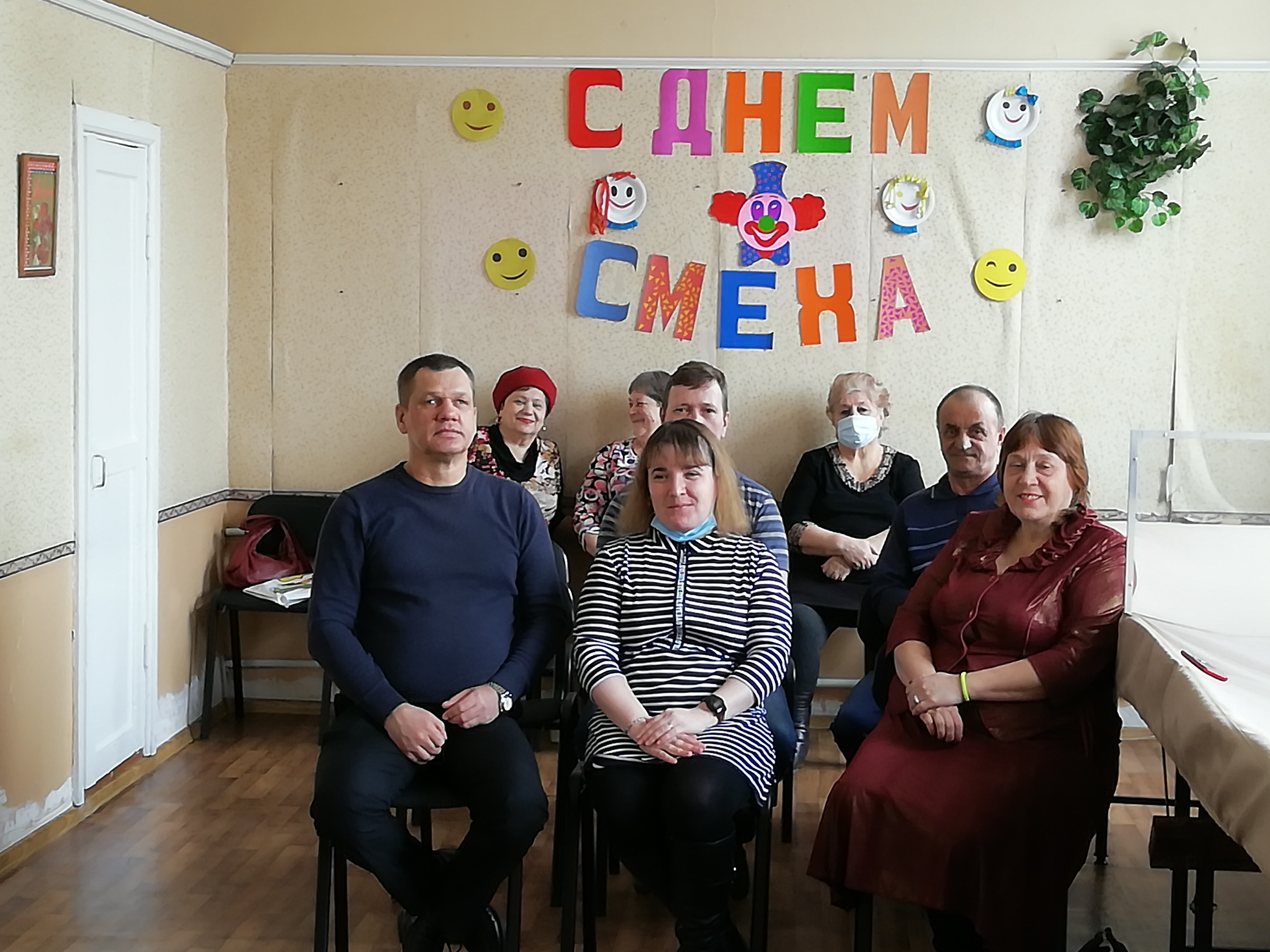 Юмористическая программа – «Улыбки и смех, польза для всех»
