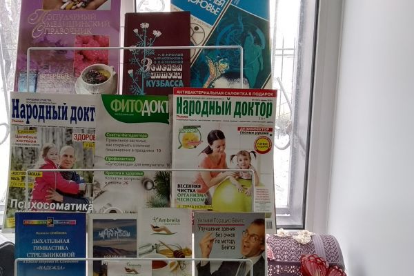 Всемирный день здоровья «Начни своё утро с зарядки!»