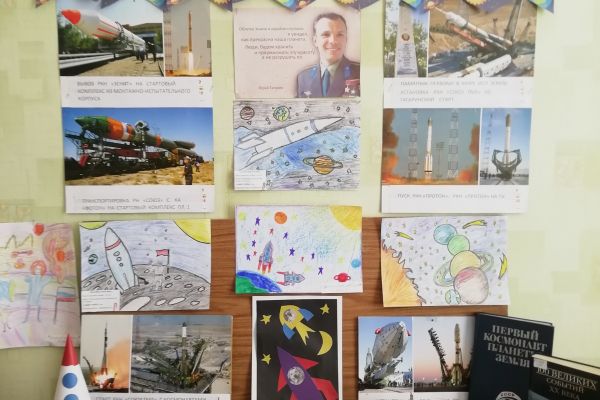 мероприятие, посвященное Дню космонавтики 