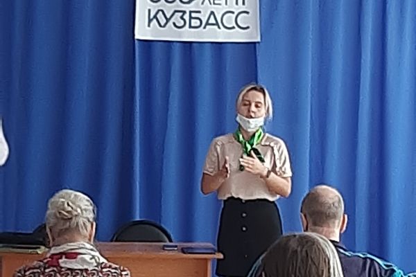 специалисты Сбербанка