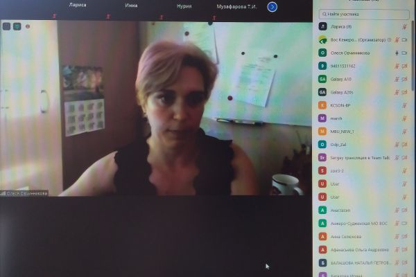образовательное занятие в режиме-онлайн для волонтеров, руководителей и специалистов Регионального центра развития добровольчества «БлагоДарю».