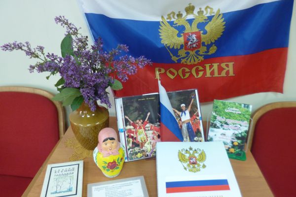 на фото Символы России