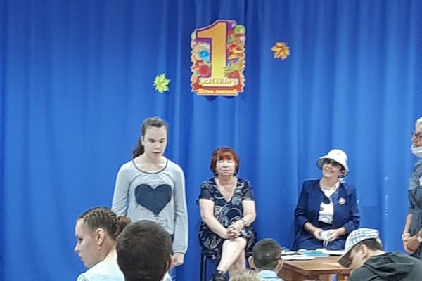 мероприятие, посвященное Дню знаний 