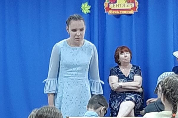 мероприятие, посвященное Дню знаний 