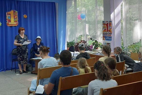 мероприятие, посвященное Дню знаний 