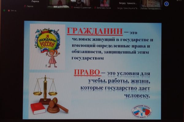 Мероприятие с представителем Избирательной комиссии КО-Кузбасса 