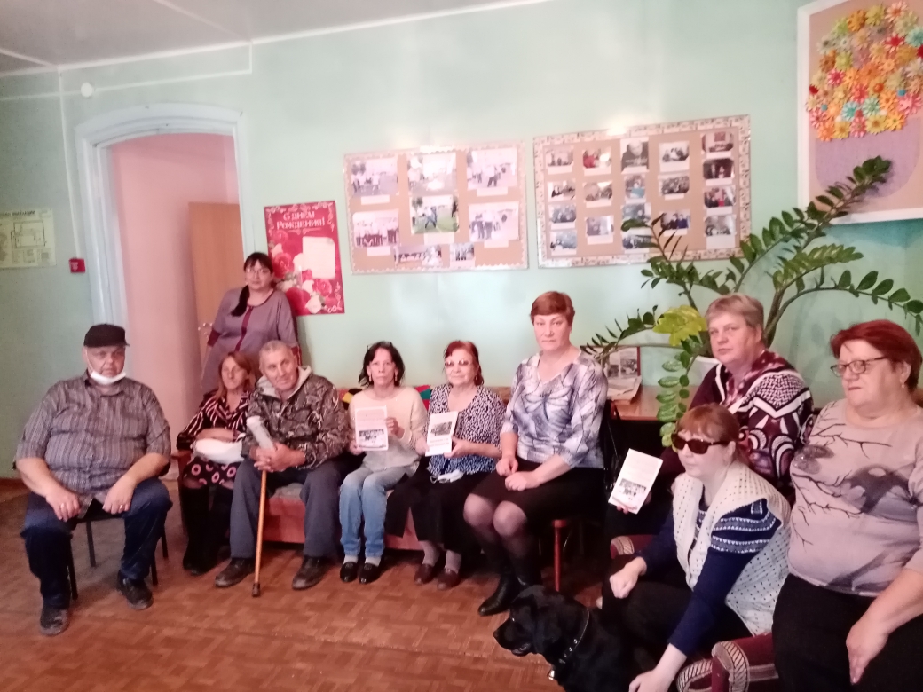 Международный день пожилых людей