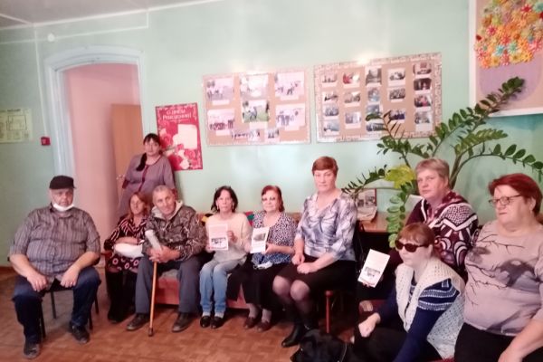 Международный день пожилых людей