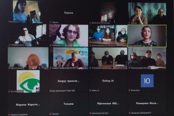 финал осенних игр знатоков КИЗК ВОС Кузбасса