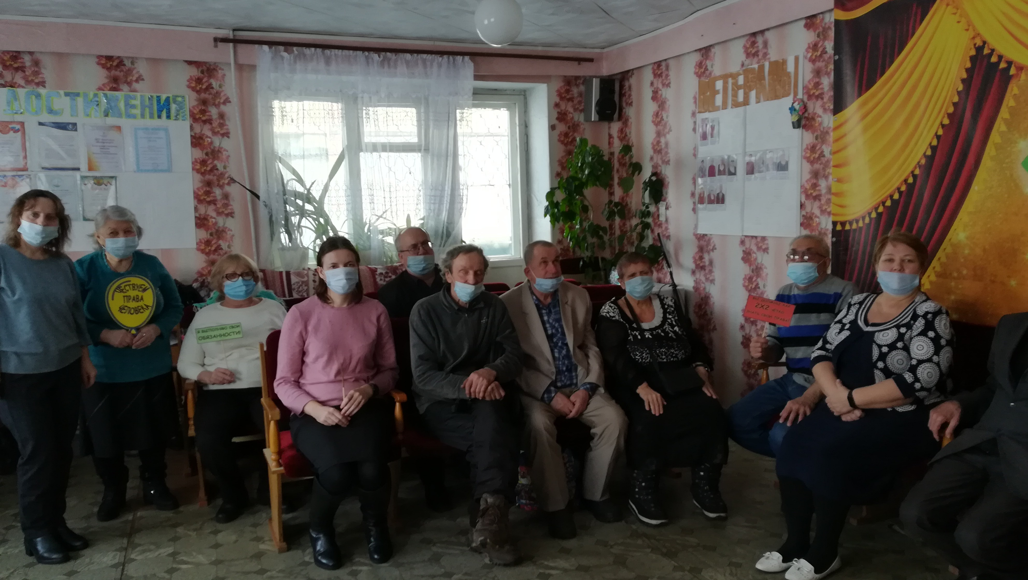 Общее фото