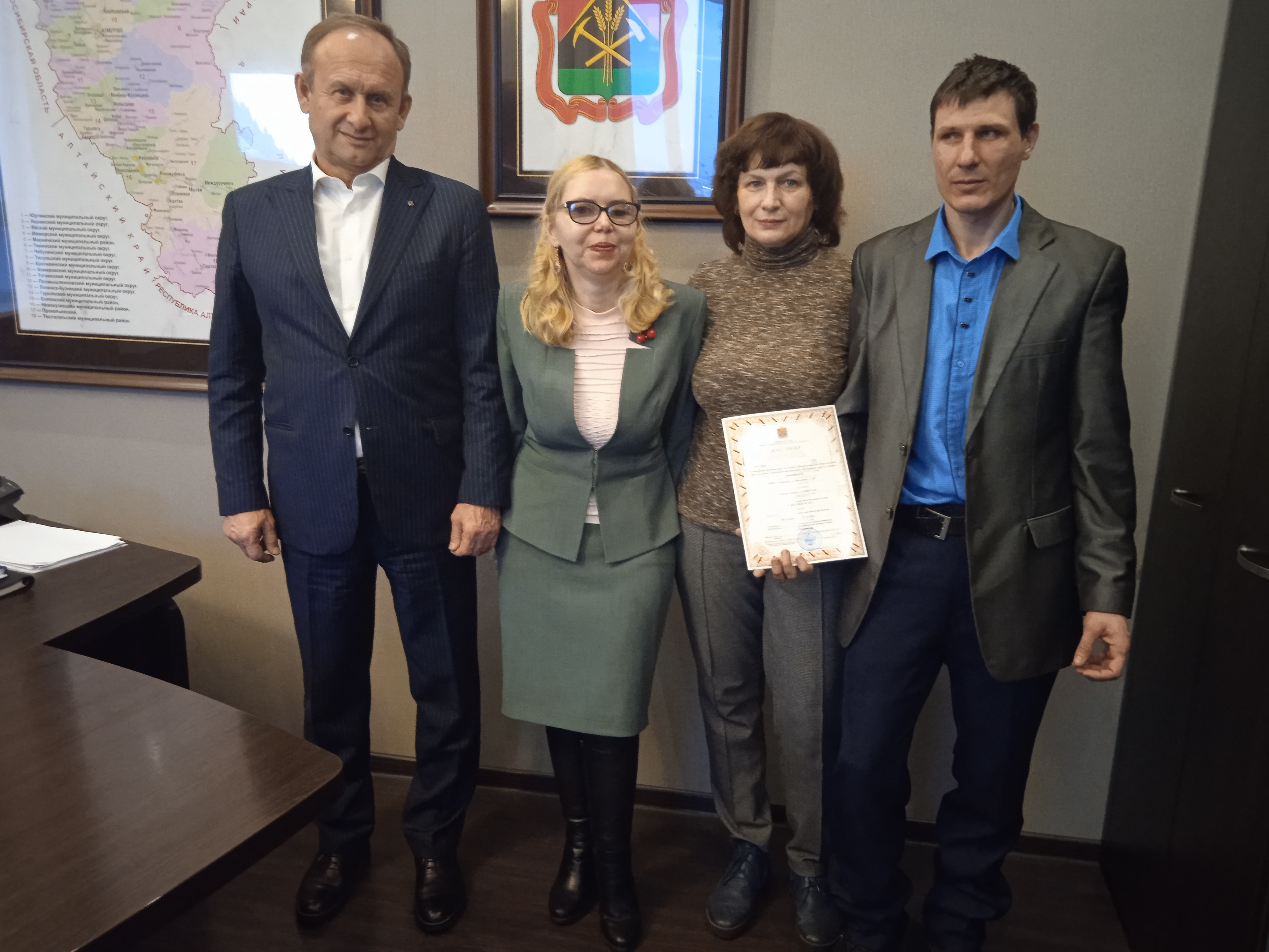 рабочая встреча в Министерстве физической культуры и спорта Кузбасса