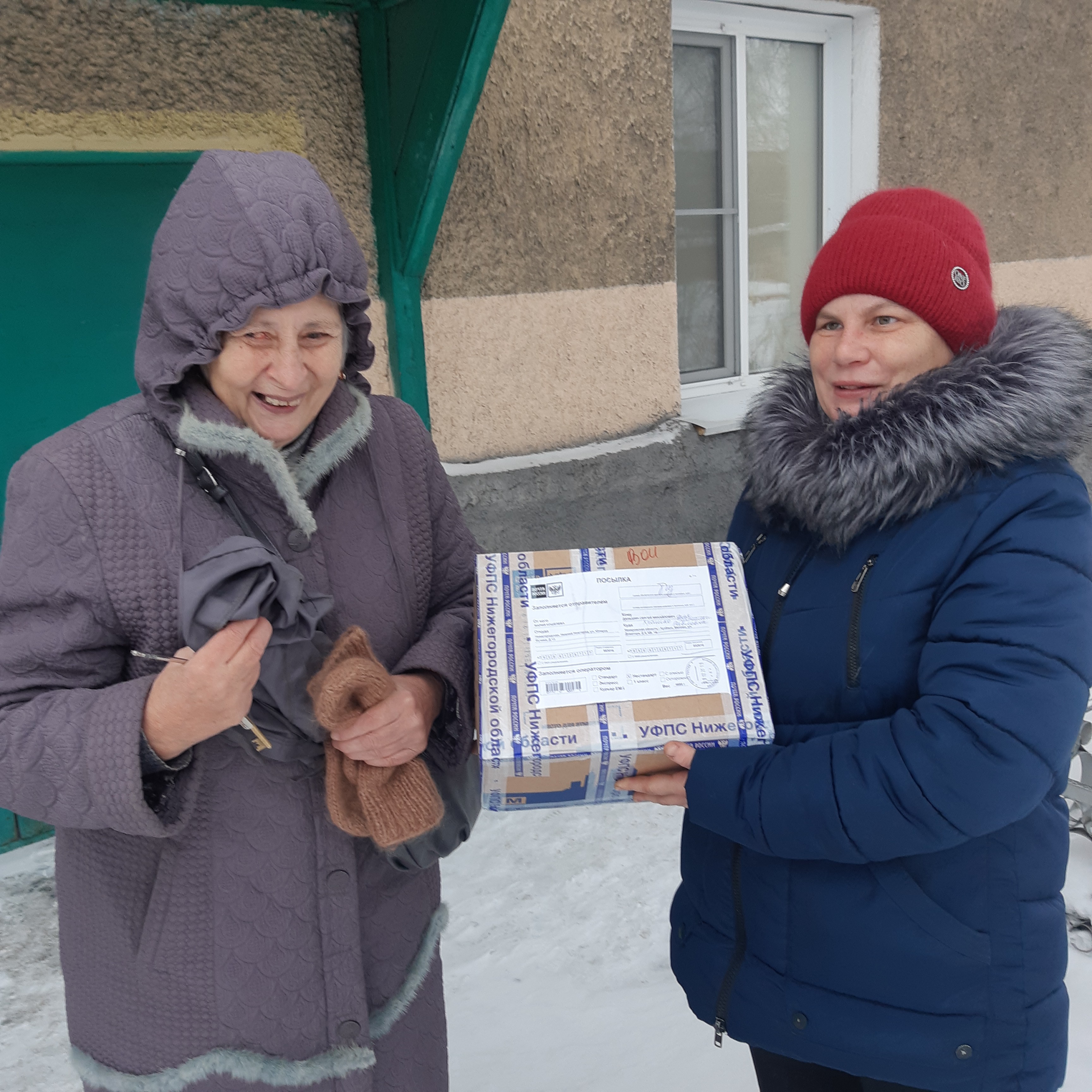 акция по выдаче продуктовых наборов к новогоднему столу