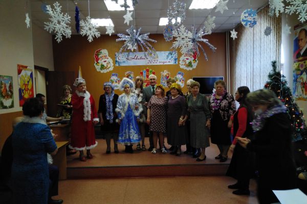 новогоднее мероприятие 