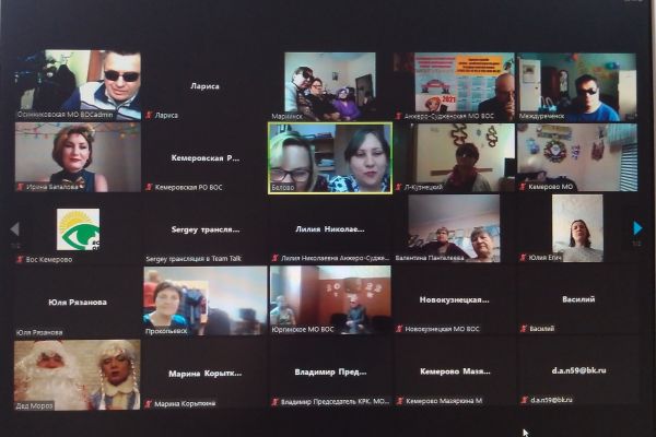 финальный эфир проекта «Онлайн-пространство, соединяющее нас» 