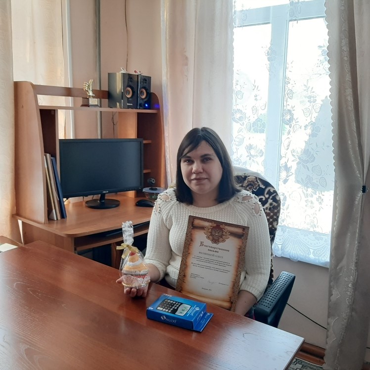 на фото Филянина Олеся