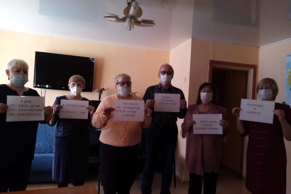 память жертвам блокады Ленинграда  