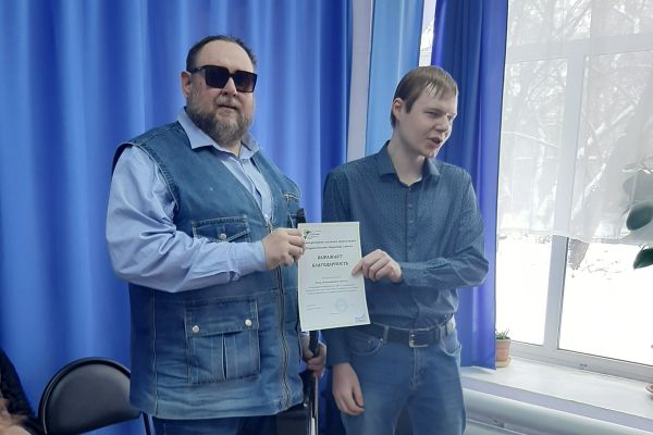 День защитника Отечества 