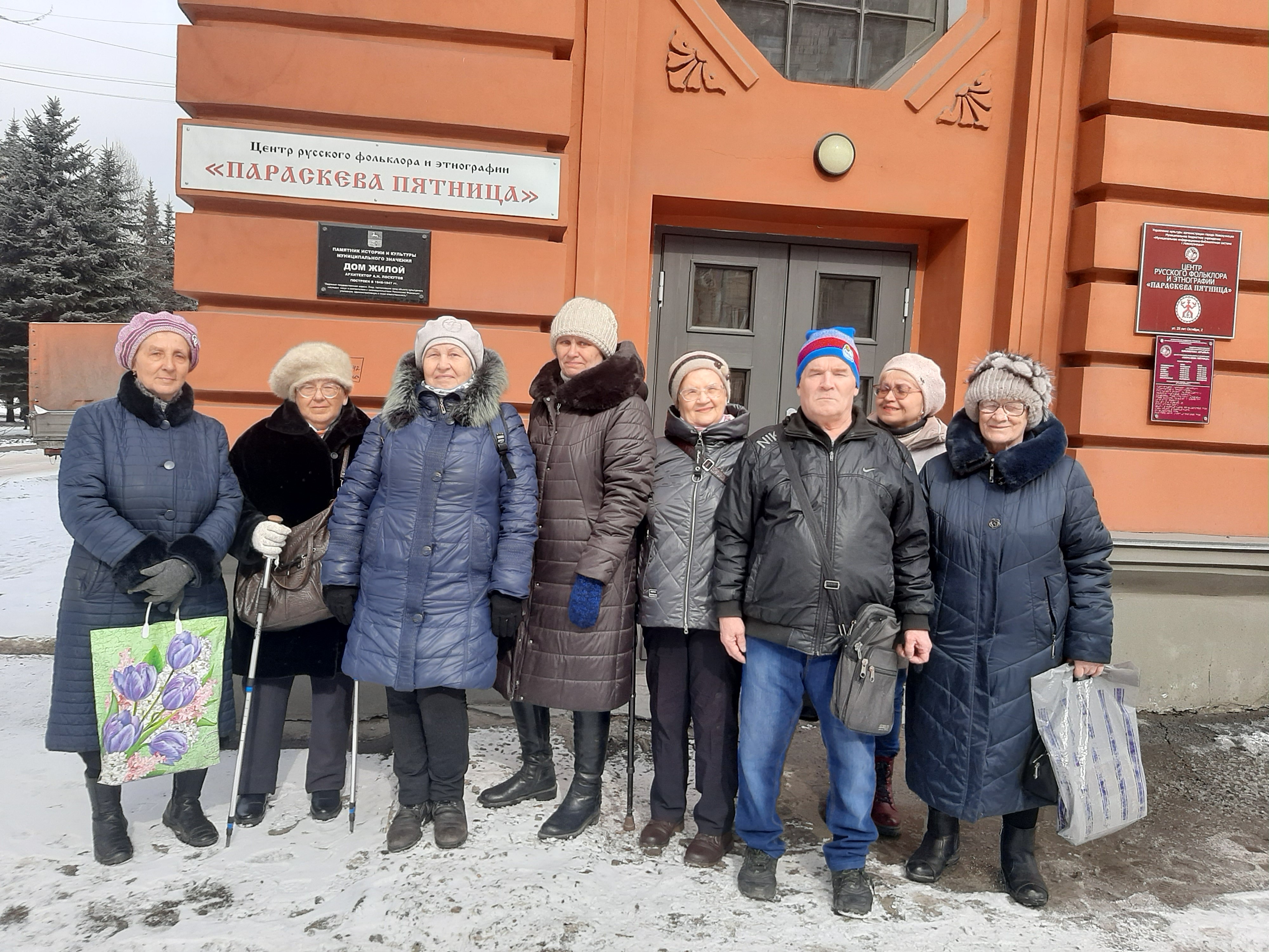 выездное мероприятие в Центр русского фольклора и этнографии «Параскева Пятница»