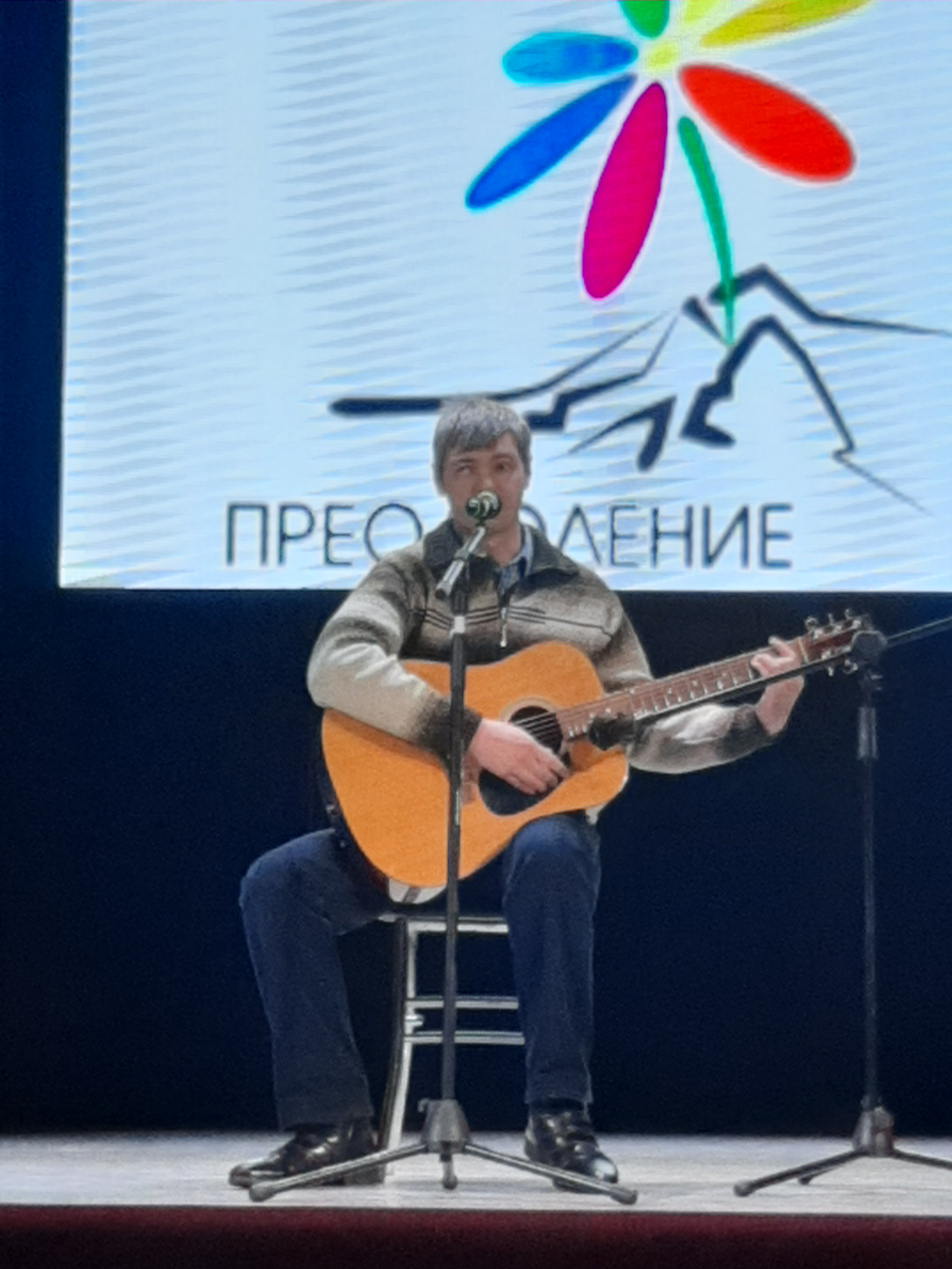 конкурс самодеятельного творчества инвалидов «Преодоление»
