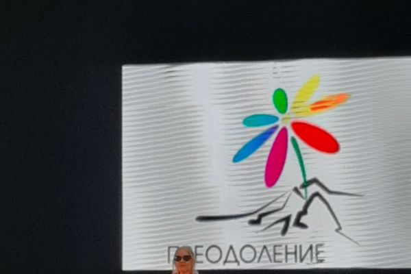 конкурс самодеятельного творчества инвалидов «Преодоление»