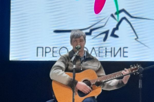 конкурс самодеятельного творчества инвалидов «Преодоление» 