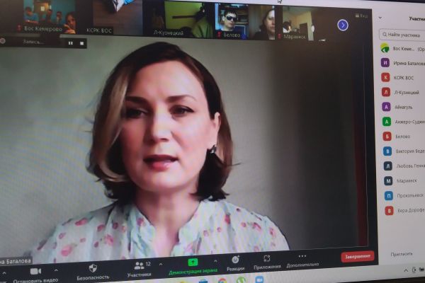 вебинар интенсивного онлайн-курса «Мы за здоровый образ жизни» в рамках проекта «Шаг за шагом в здоровый и активный образ жизни»