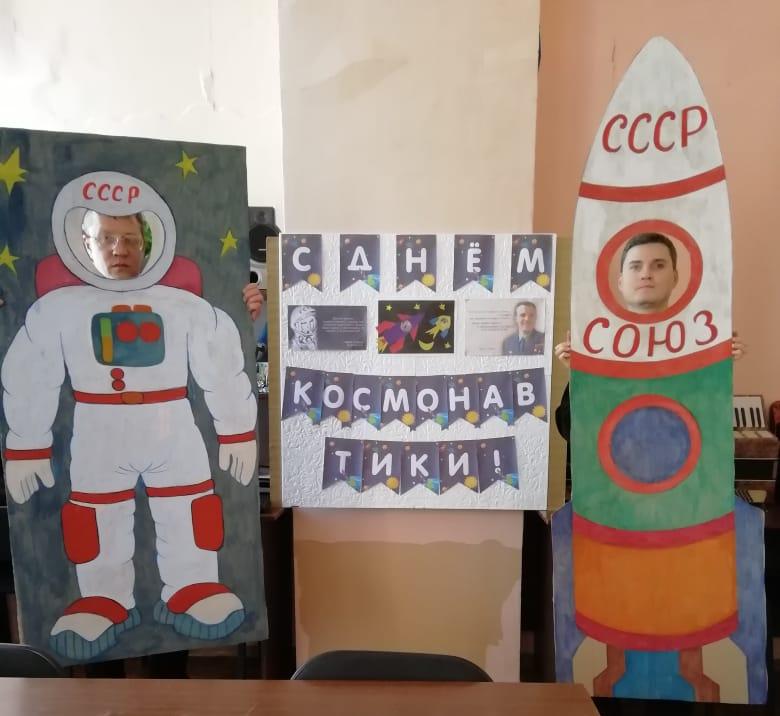 познавательно-игровая программа, посвящённая Дню Космонавтики
